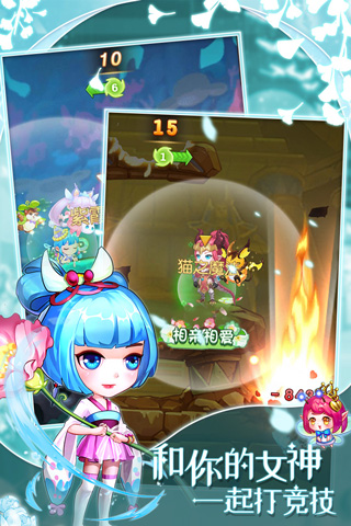 弹弹岛2满v无限钻石版