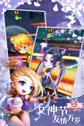 弹弹岛2满v无限钻石版