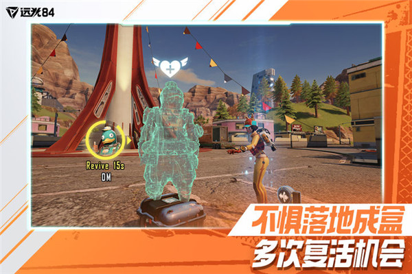 远光84手机版下载安装包正版  v1.14.2.6.315583