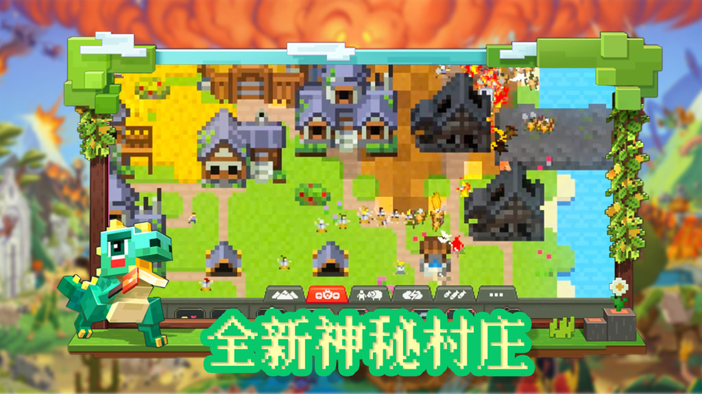 沙盒像素模拟器无广告内置菜单最新版  1.0