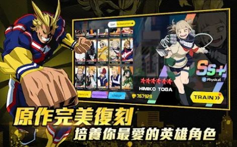 英雄命运觉醒手游官方最新版  v1.1.2