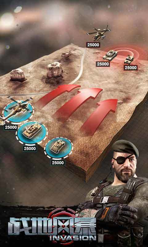 站地风暴手机版