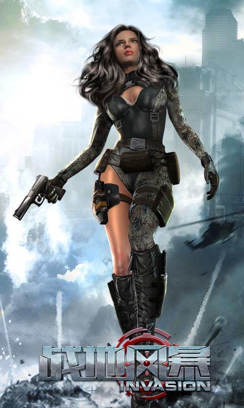 站地风暴手机版