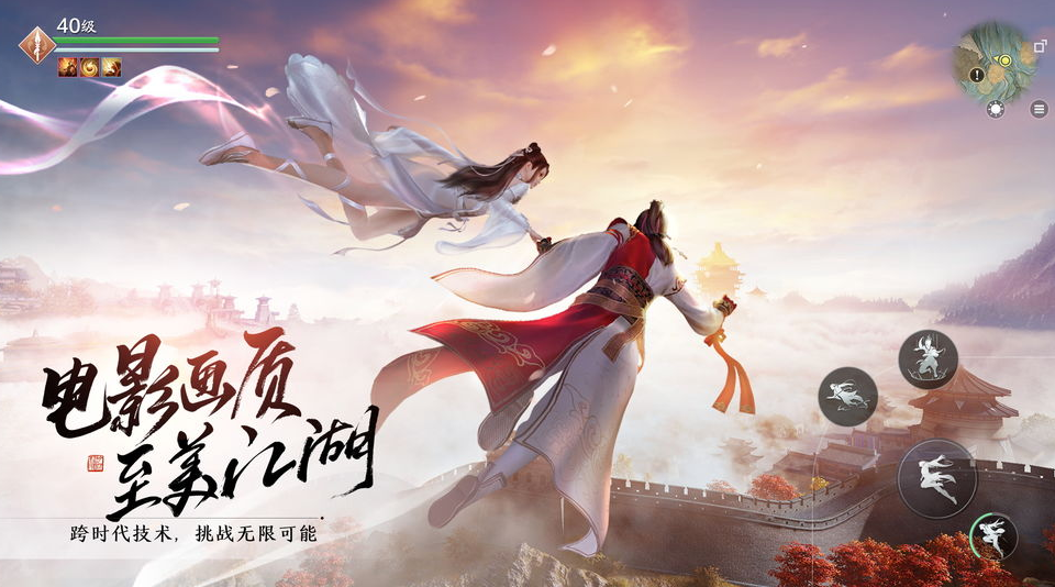 天涯明月刀手游官网版