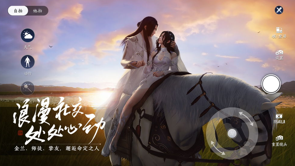 天涯明月刀最新版