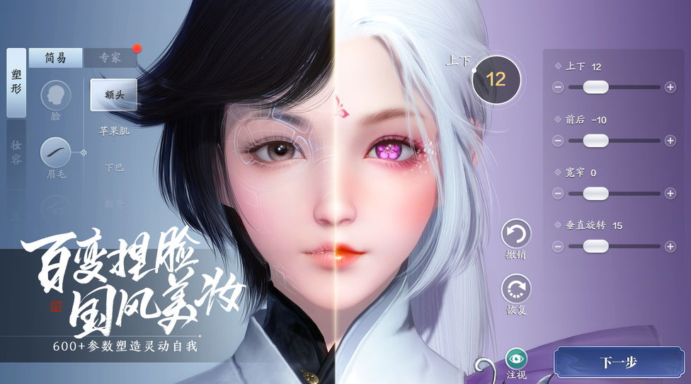 天涯明月刀最新版