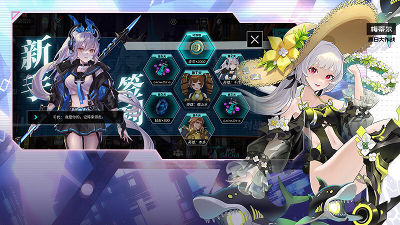 300大作战官方正版