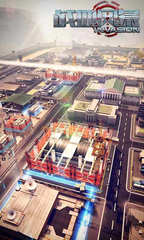 站地风暴官方版