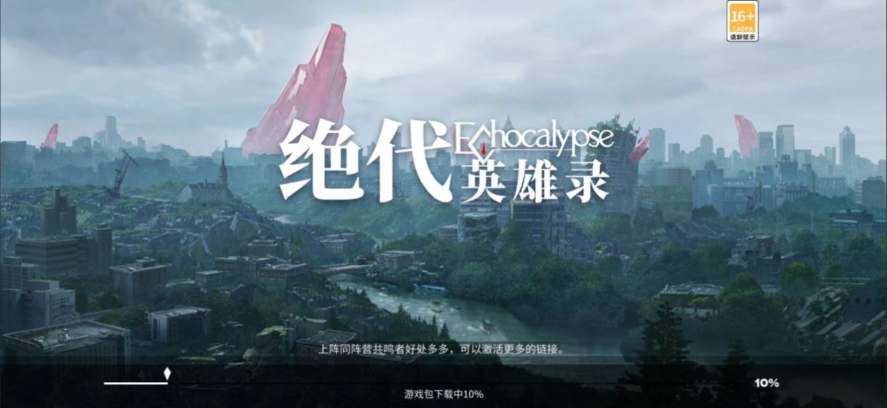 绝代英雄录手游官方版  v1.7.0