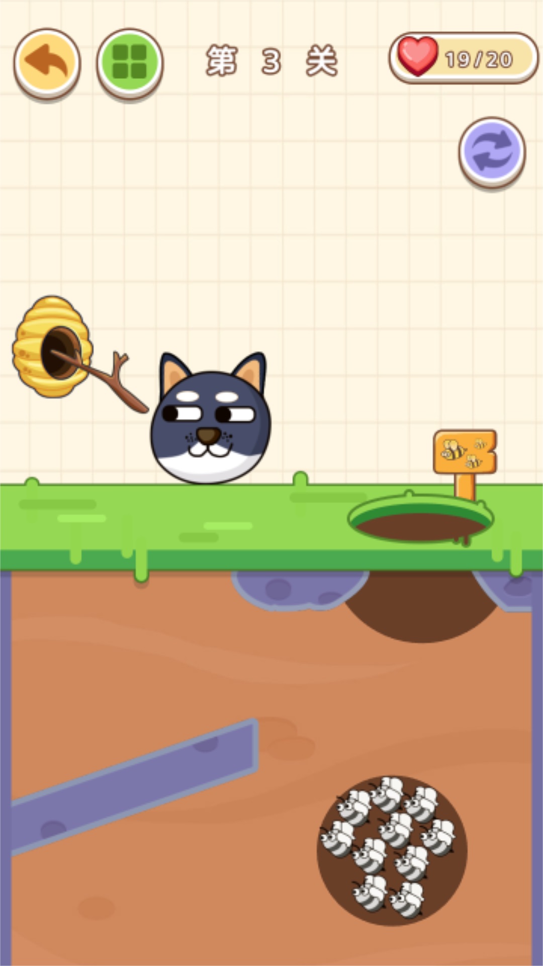 蜜蜂找狗狗小游戏安卓版  v1.0