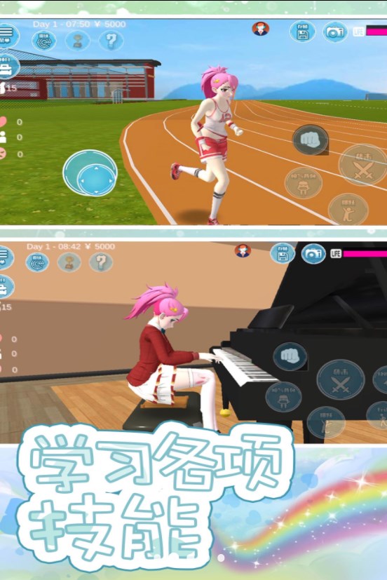 女子校园建造更新下载安卓版  1.0.1