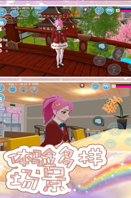 女子校园建造更新下载安卓版  1.0.1