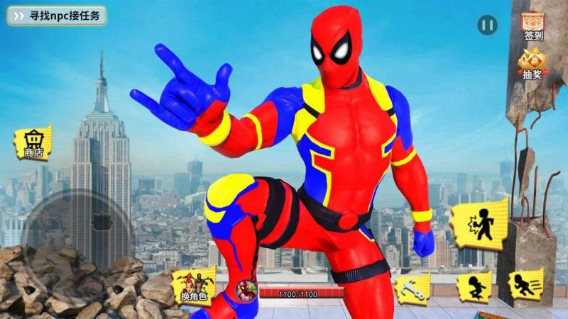 超人进化保卫城市游戏官方最新版  v1.0