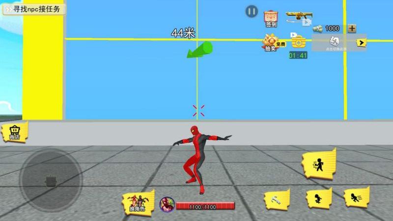 超人进化保卫城市游戏官方最新版  v1.0