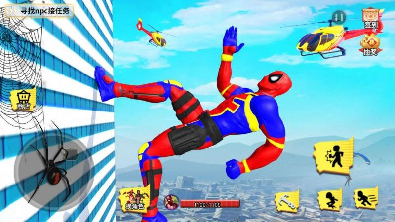 超人进化保卫城市游戏官方最新版  v1.0