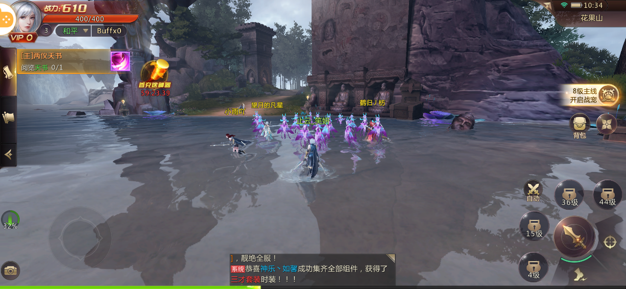 剑魂ol手游官方版