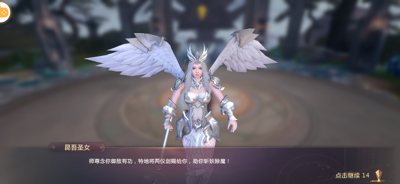 剑魂ol手游官网版