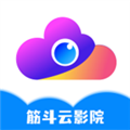 筋斗云视频下载ios软件app下载安装  v3.4.5