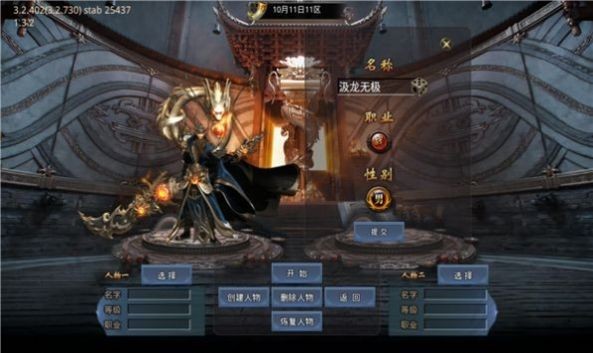 漂亮国合击游戏手机版  v1.0