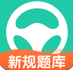 元贝驾考官方版