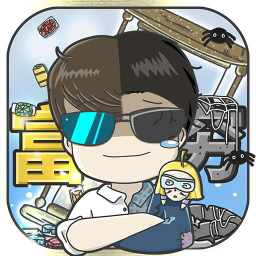 中国式首富免广告 