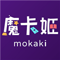 魔卡姬软件 