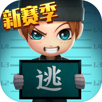 逃跑吧少年2020破解版