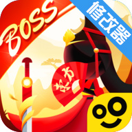 我功夫特牛修改器2020