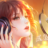 咸鱼少女翻个身破解版