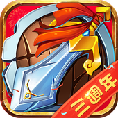 塔防三国志3单机版