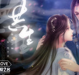 橙光共生破解版