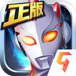 机甲奥特曼2破解版