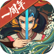 古今江湖1.2内购破解版