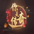 你是传奇青楼养成破解版