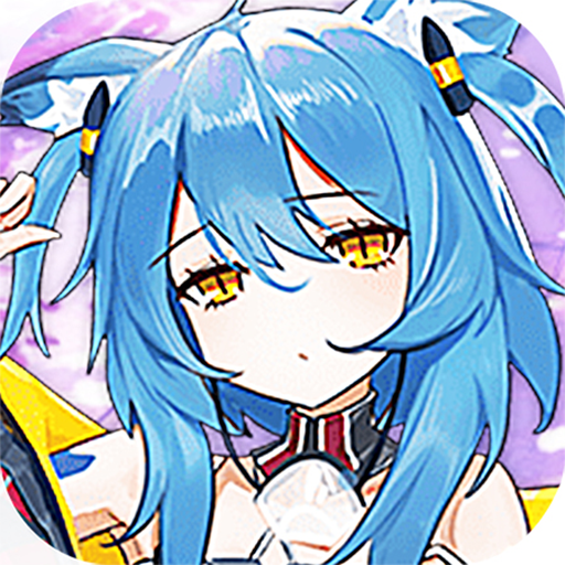 零次元战姬官网版