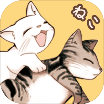 猫宅97破解版