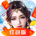 万古皆一梦红包版