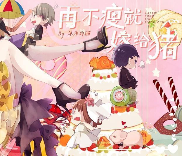 女神自救攻略破解版