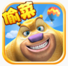 熊出没之熊大农场破解版