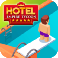 酒店帝国大亨破解版