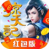 掠天纪红包版