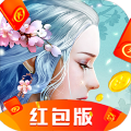 平凡仙侠传红包版
