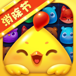 开心消消乐带R正版