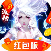 五行降妖师红包版
