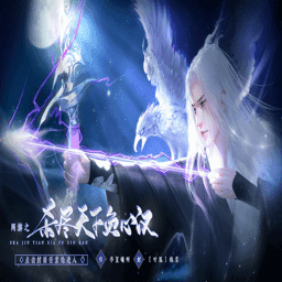 网游之杀尽天下负心汉破解版金手指