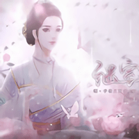 继室瑶娘破解版