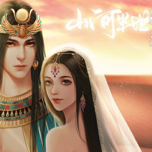 山河半世破解版