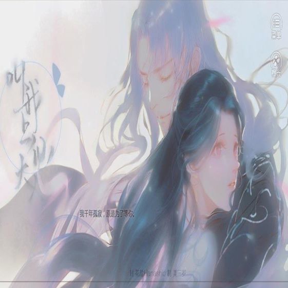 叫我上仙大人金手指破解版