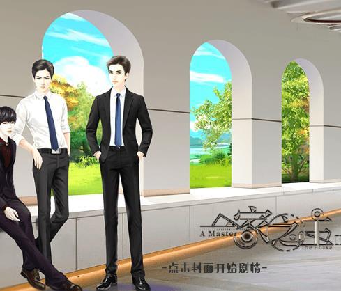 一家之主2破解版