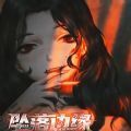 坠落边缘破解版